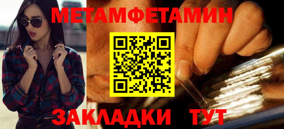 АМФЕТАМИН 97% Казань