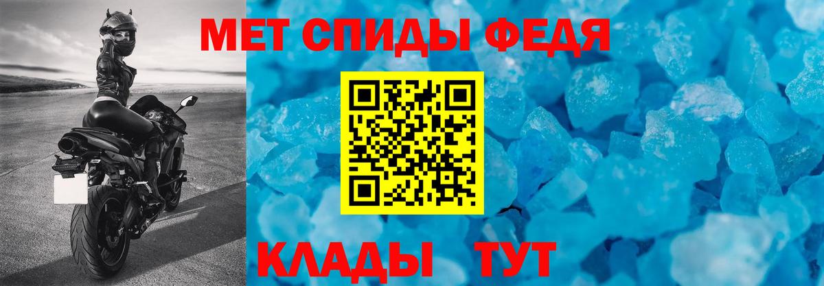 Амфетамин  Вход с VPN  Казань  Amphetamine 97% 