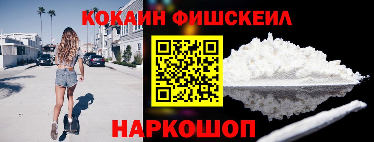 Cocaine  Cocaine 99%  Казань  Вход с VPN  Кокаин 98% 