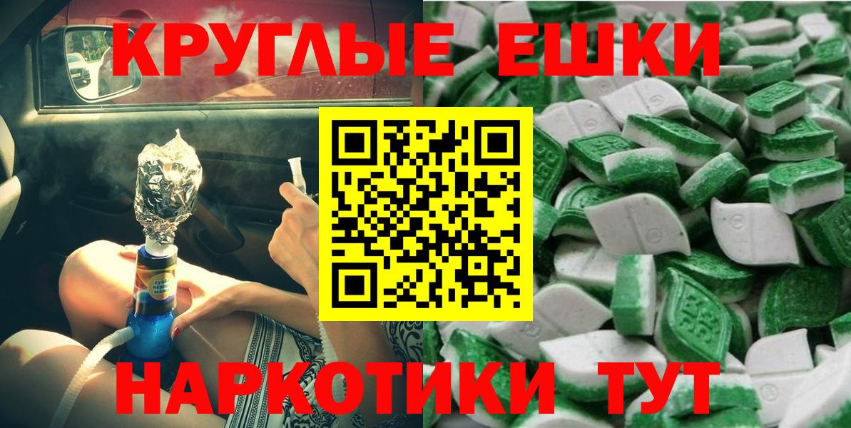 Ecstasy 99% Казань
