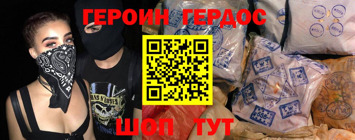 Мефедрон   Бошки Шишки  Казань  ГАШ  Вход с VPN  ТГК  Кокаин  А ПВП СОЛЬ  