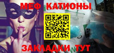 мефедрон VHQ Конаково