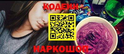 эйфоретик Коммунар