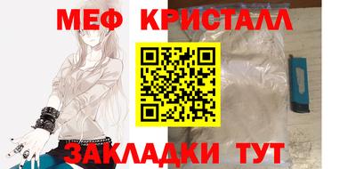 мефедрон VHQ Конаково