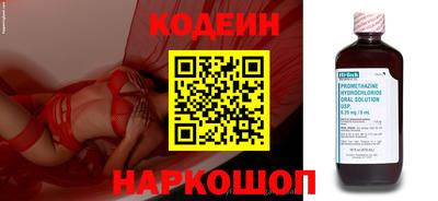 эйфоретик Коммунар