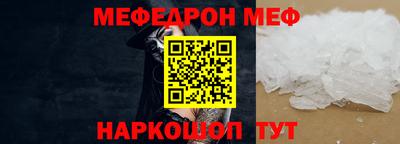 мефедрон VHQ Конаково