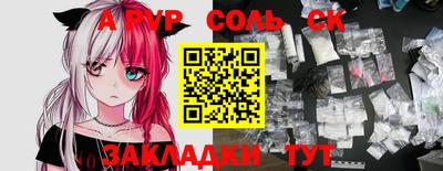 мефедрон VHQ Конаково