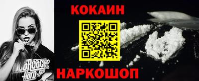мефедрон VHQ Конаково