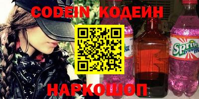 эйфоретик Коммунар