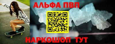 мефедрон VHQ Конаково