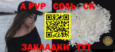 эйфоретик Коммунар