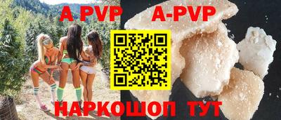 мефедрон VHQ Конаково
