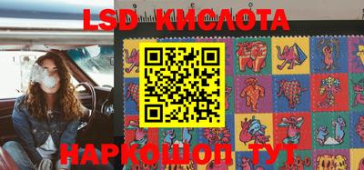 эйфоретик Коммунар