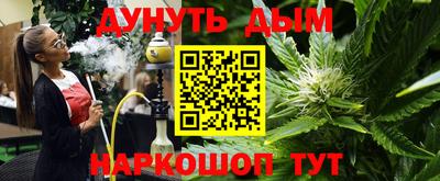 мефедрон VHQ Конаково