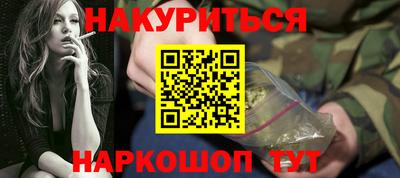 мефедрон VHQ Конаково