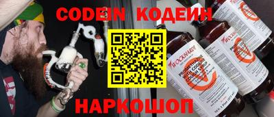 мефедрон VHQ Конаково