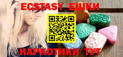 мефедрон VHQ Конаково