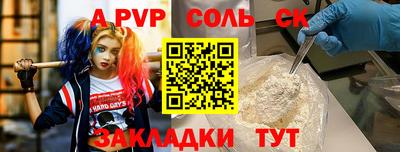 мефедрон VHQ Конаково