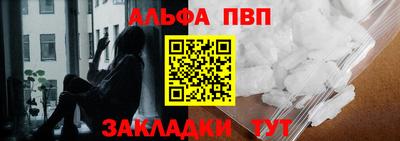 мефедрон VHQ Конаково