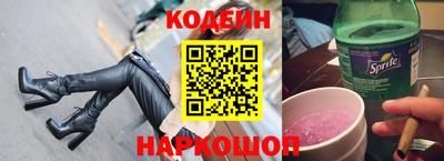 эйфоретик Коммунар