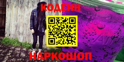 мефедрон VHQ Конаково