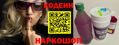 эйфоретик Коммунар