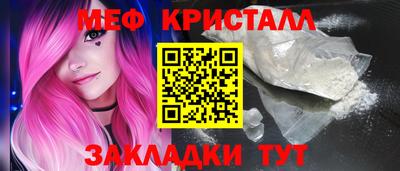 эйфоретик Коммунар