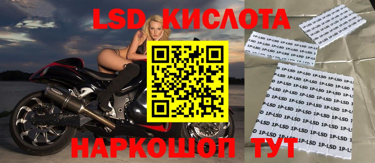 LSD-25 экстази кислота  Лсд 25 экстази  Казань  Вход с VPN 