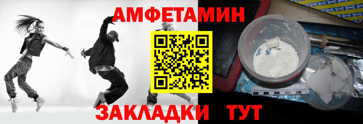 МЕТАМФЕТАМИН пудра Казань