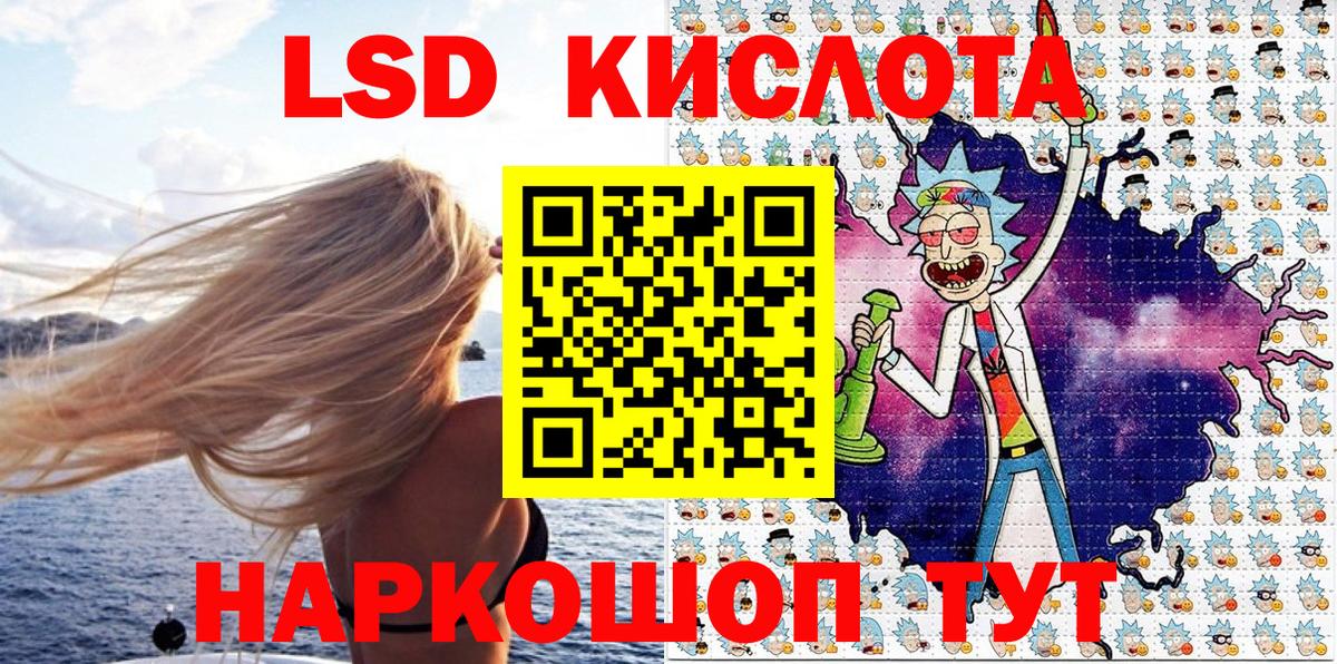 Наркотические марки 1500мкг Казань
