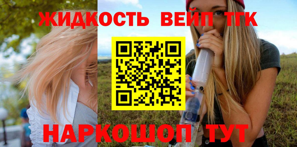 ТГК концентрат Казань