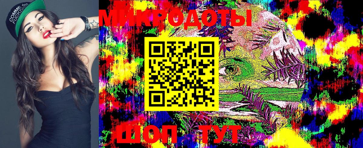 Псилоцибиновые грибы MAGIC MUSHROOMS Казань